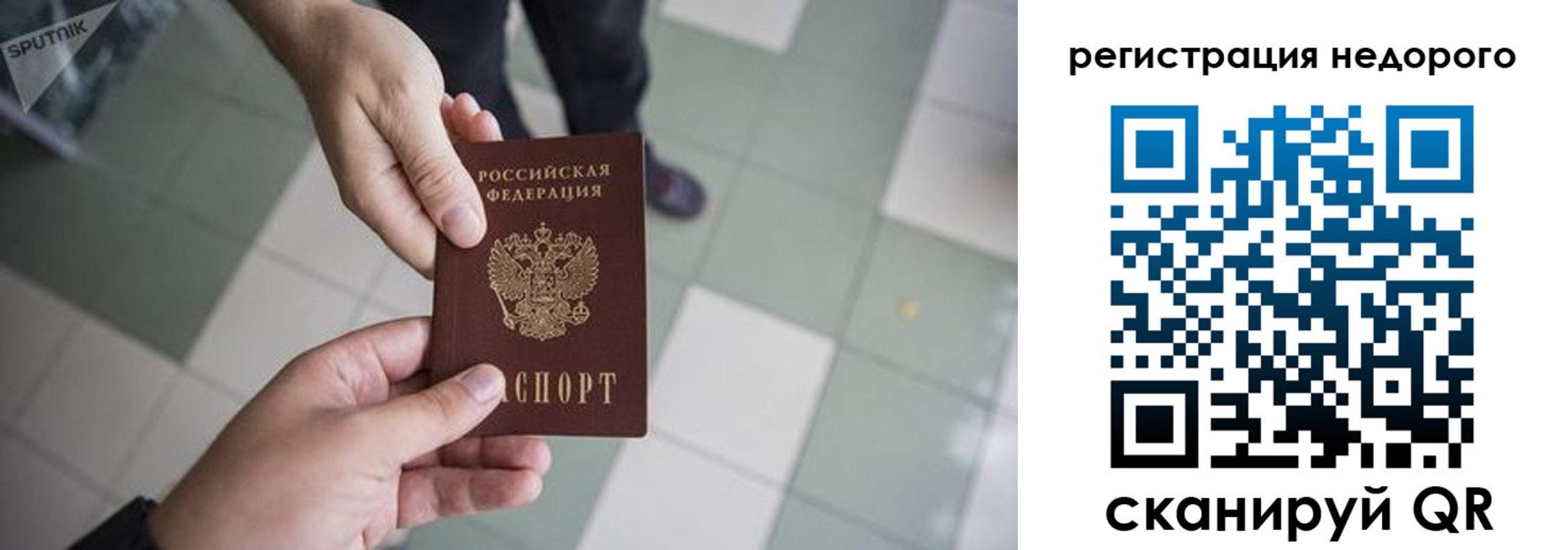 регистрация для дет. сада в Катайске
