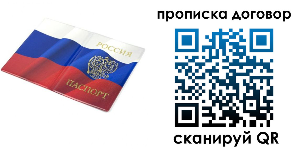 регистрация в Катайске